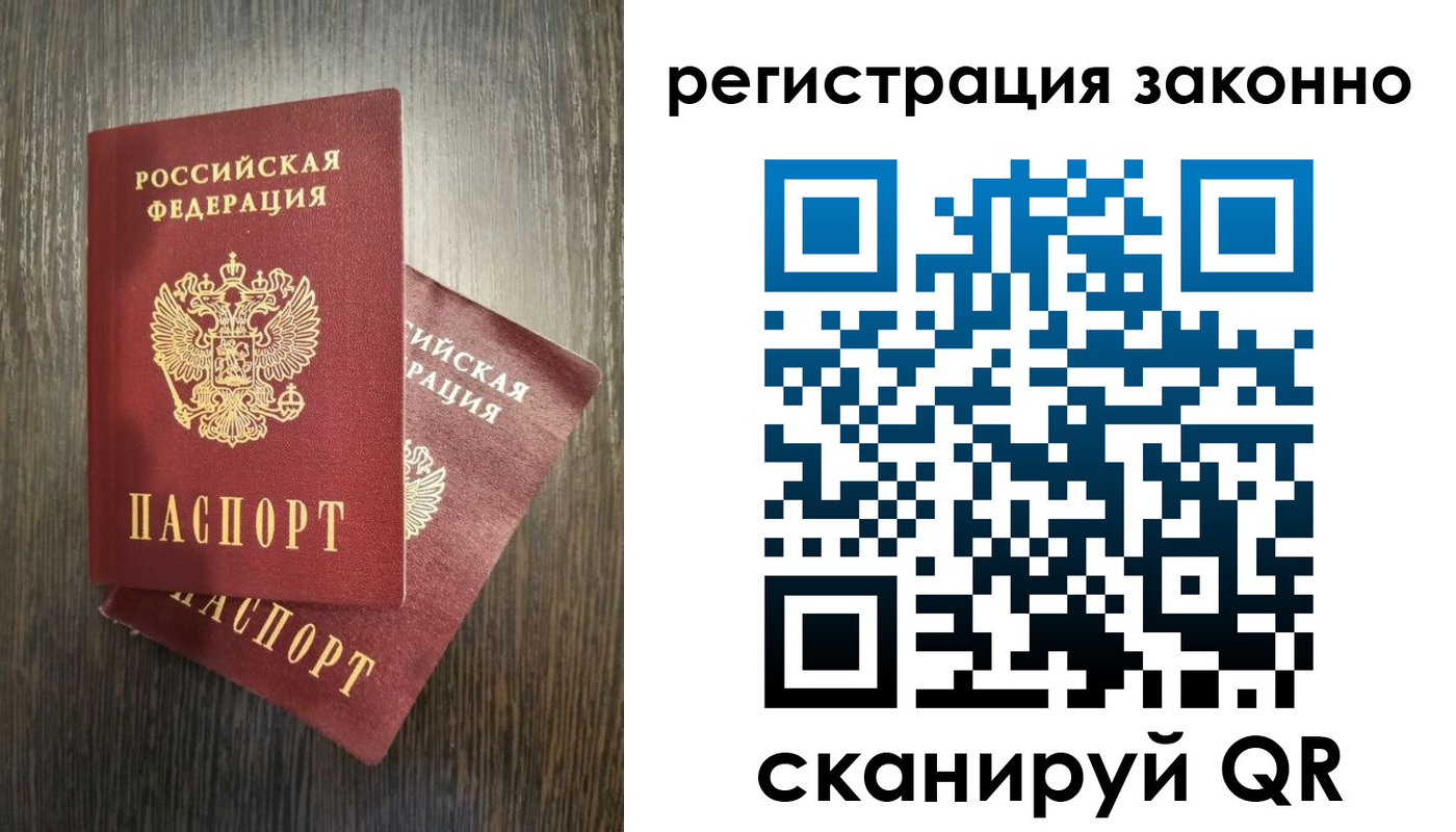 регистрация в Кондрово