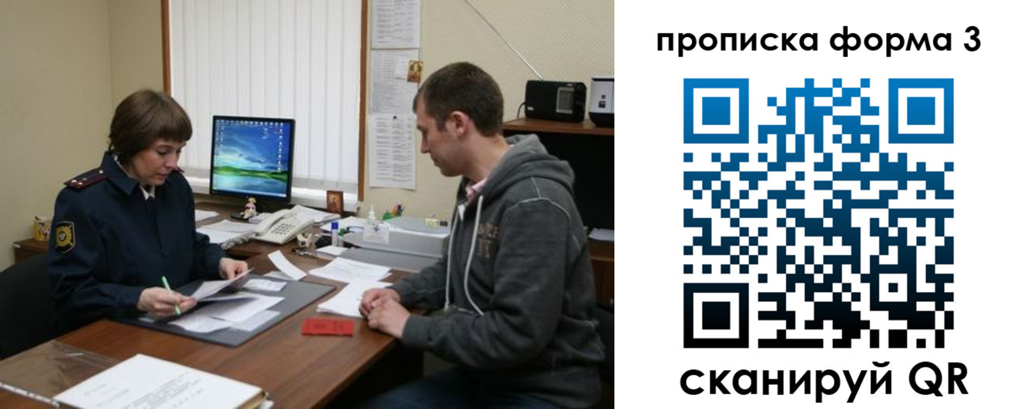 найти адрес прописки в Кондрово