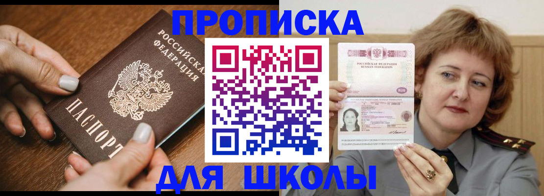 временная регистрация надежно в Кондрово