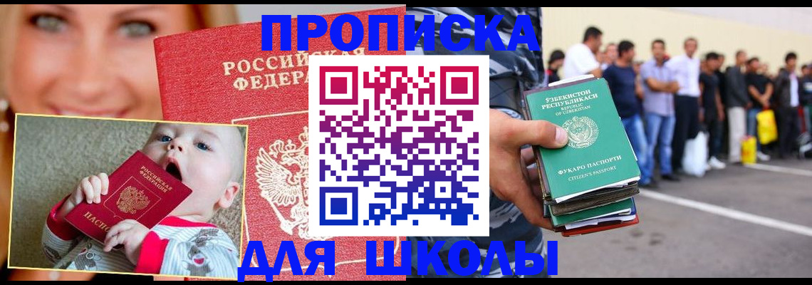 временная регистрация госуслуги в Кондрово