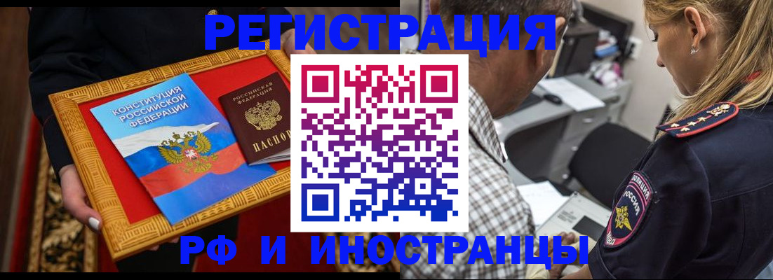 регистрация для школы в Кондрово